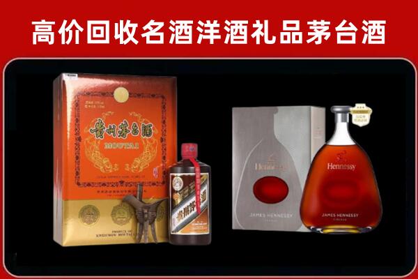 桂林回收轩尼诗