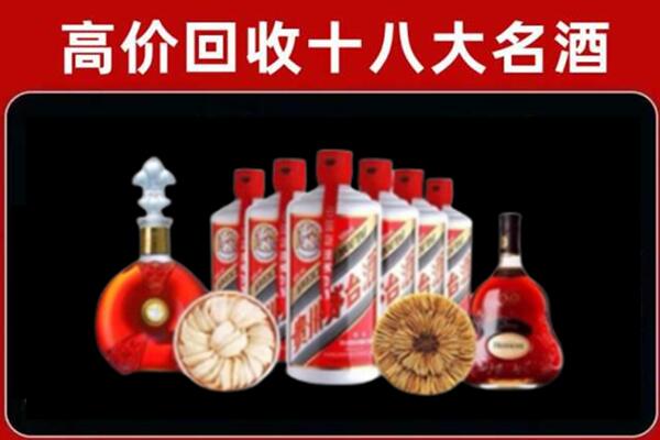 桂林回收烟酒店