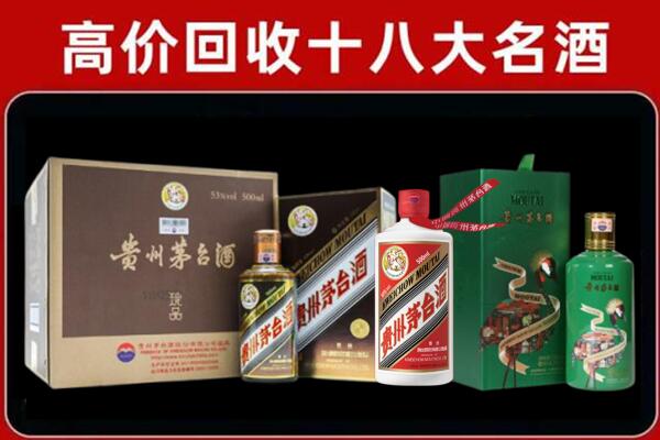 桂林回收铁盖茅台酒