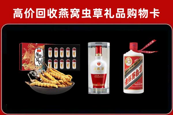 桂林回收烟酒哪家好