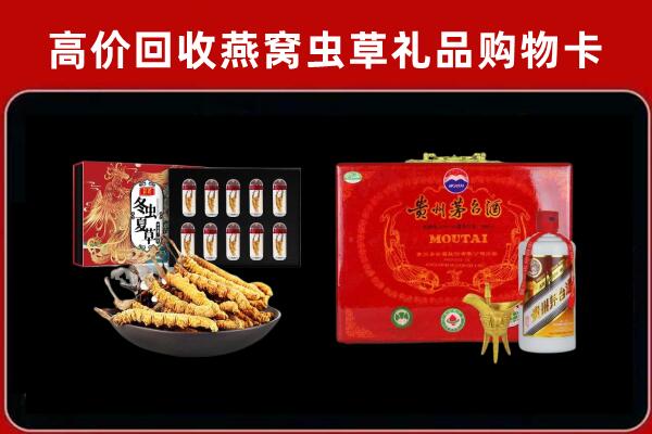 桂林回收15年茅台酒